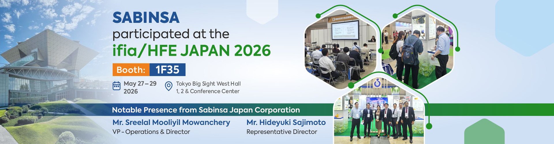 ifia/HFE JAPAN 2026